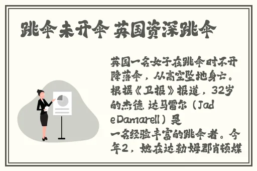 人和畜禽CROPROATION
